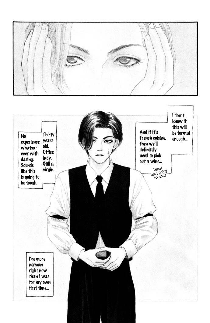 Tadashii Renai no Susume Chapter 2 page 2 - Chapter 2