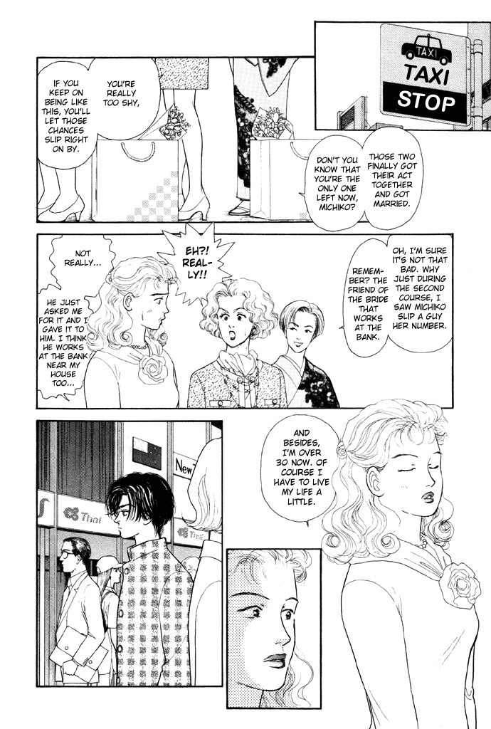 Tadashii Renai no Susume Chapter 2 page 33 - Chapter 2