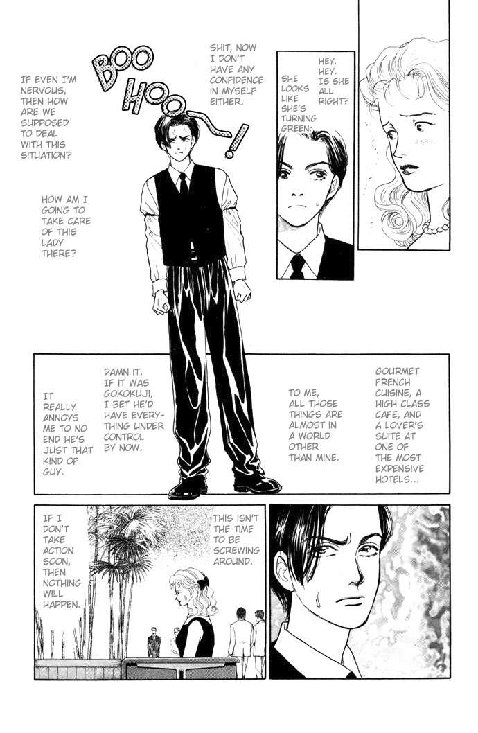 Tadashii Renai no Susume Chapter 2 page 4 - Chapter 2