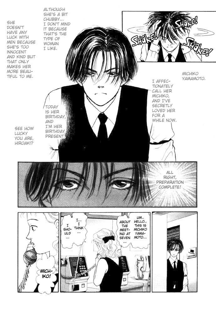Tadashii Renai no Susume Chapter 2 page 7 - Chapter 2