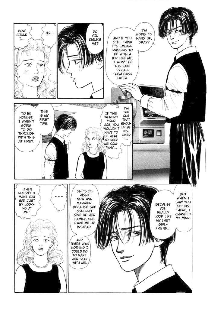 Tadashii Renai no Susume Chapter 2 page 9 - Chapter 2
