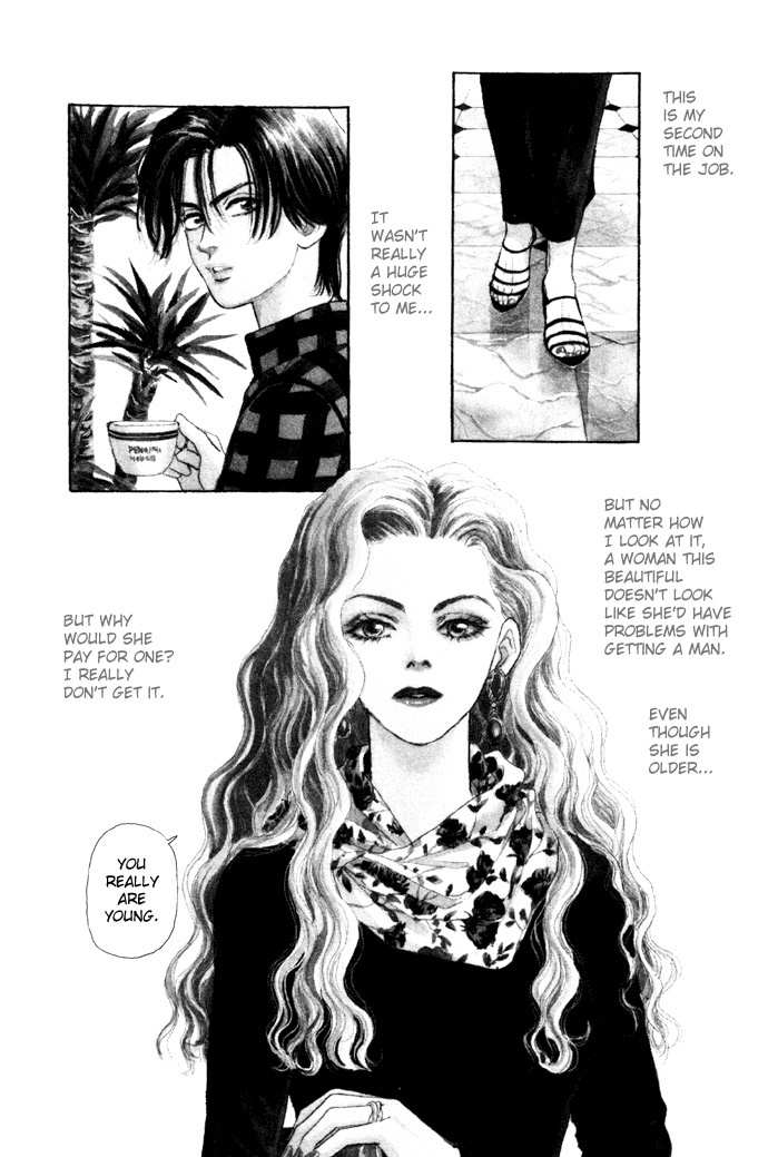 Tadashii Renai no Susume Chapter 3 page 1 - Chapter 3