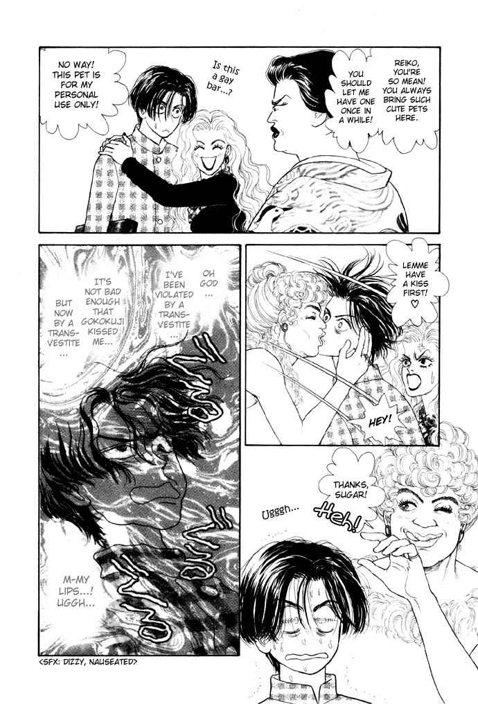 Tadashii Renai no Susume Chapter 3 page 11 - Chapter 3