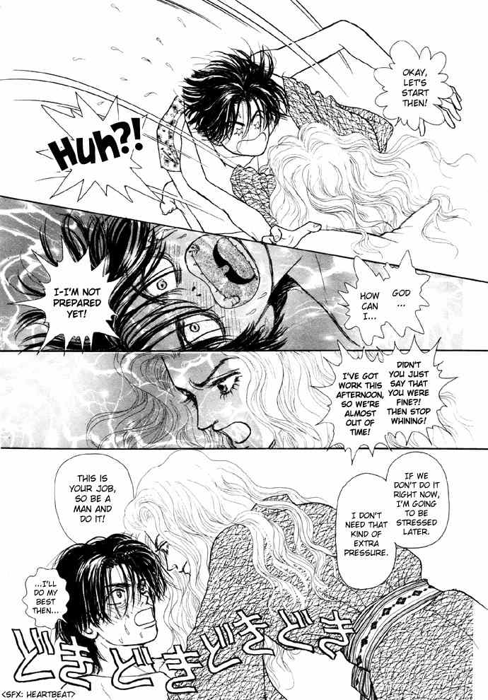 Tadashii Renai no Susume Chapter 3 page 16 - Chapter 3