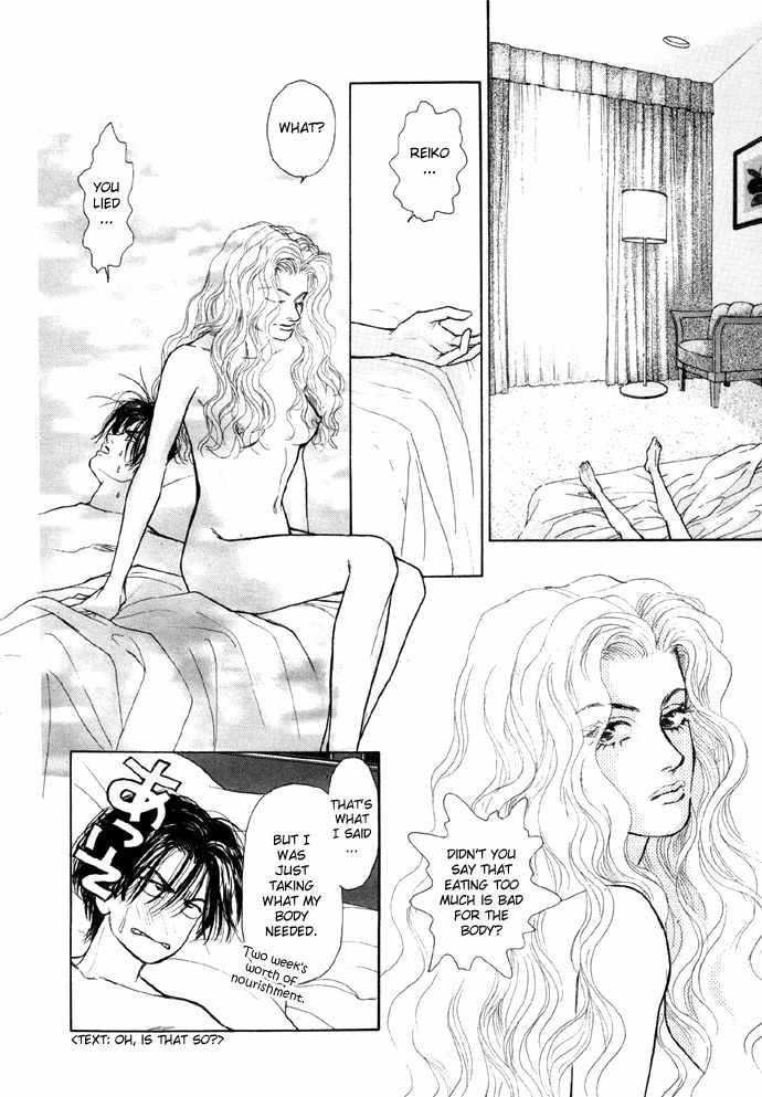 Tadashii Renai no Susume Chapter 3 page 17 - Chapter 3