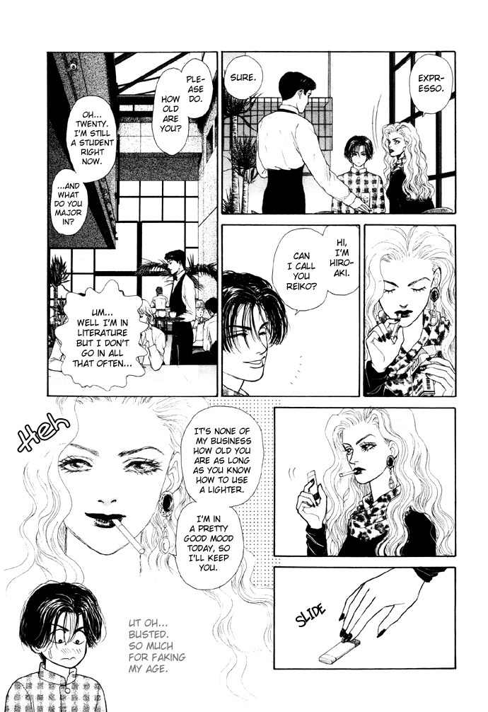 Tadashii Renai no Susume Chapter 3 page 2 - Chapter 3