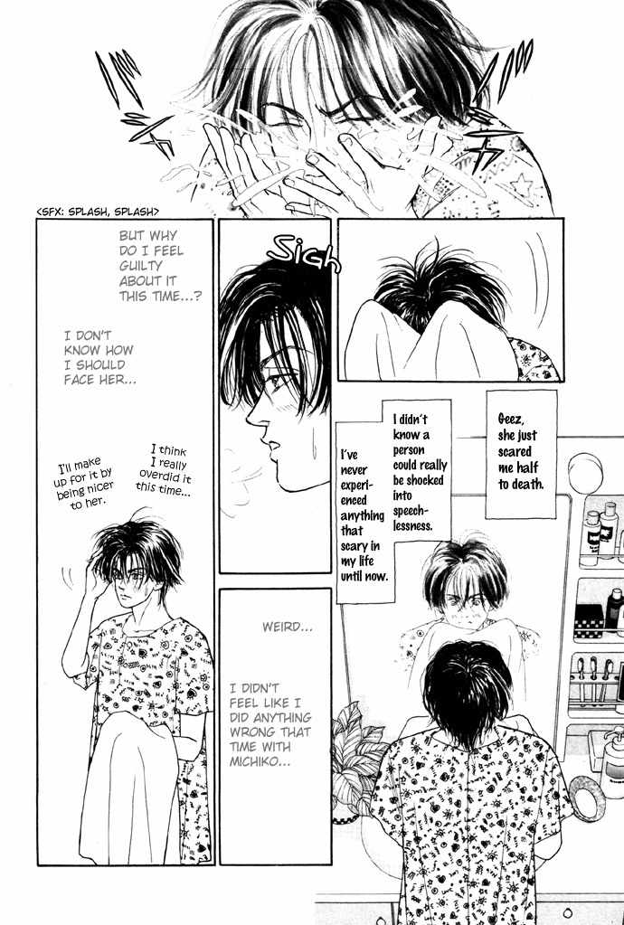 Tadashii Renai no Susume Chapter 3 page 25 - Chapter 3