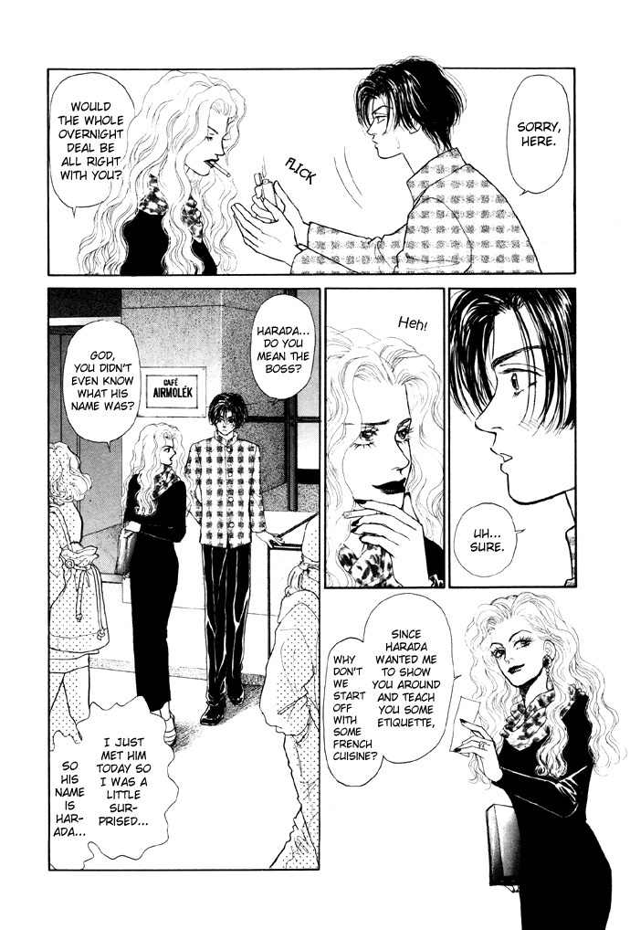 Tadashii Renai no Susume Chapter 3 page 3 - Chapter 3