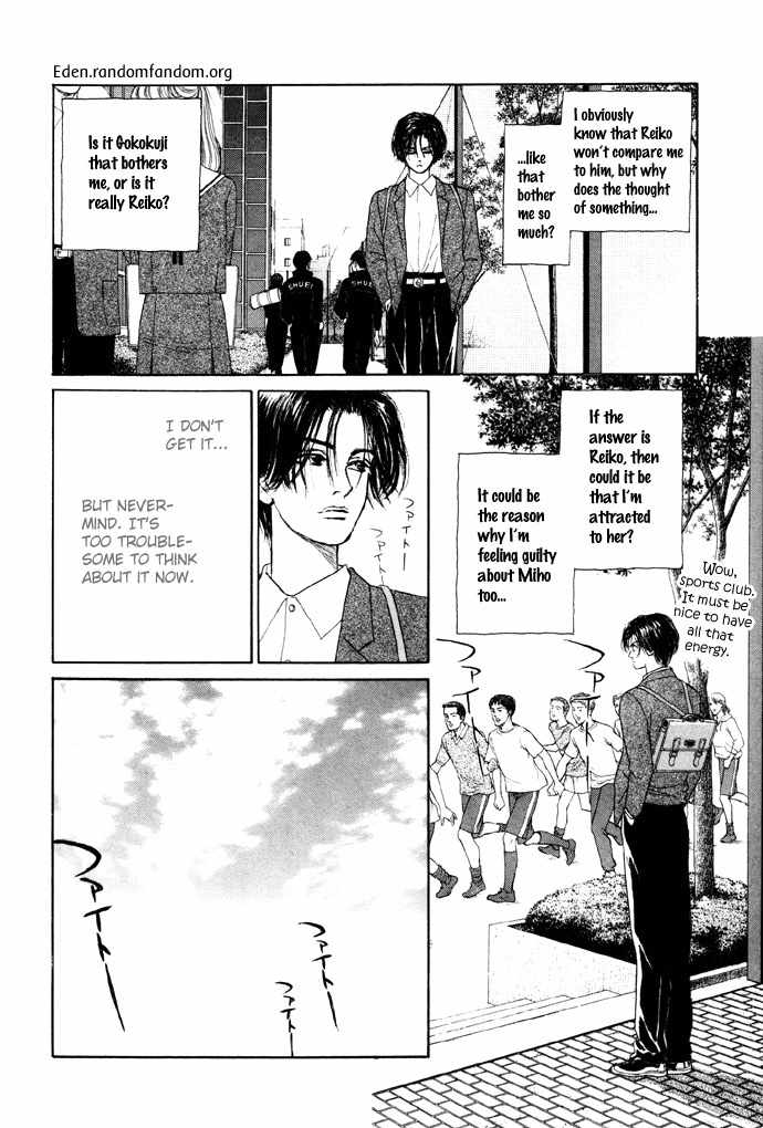 Tadashii Renai no Susume Chapter 3 page 31 - Chapter 3