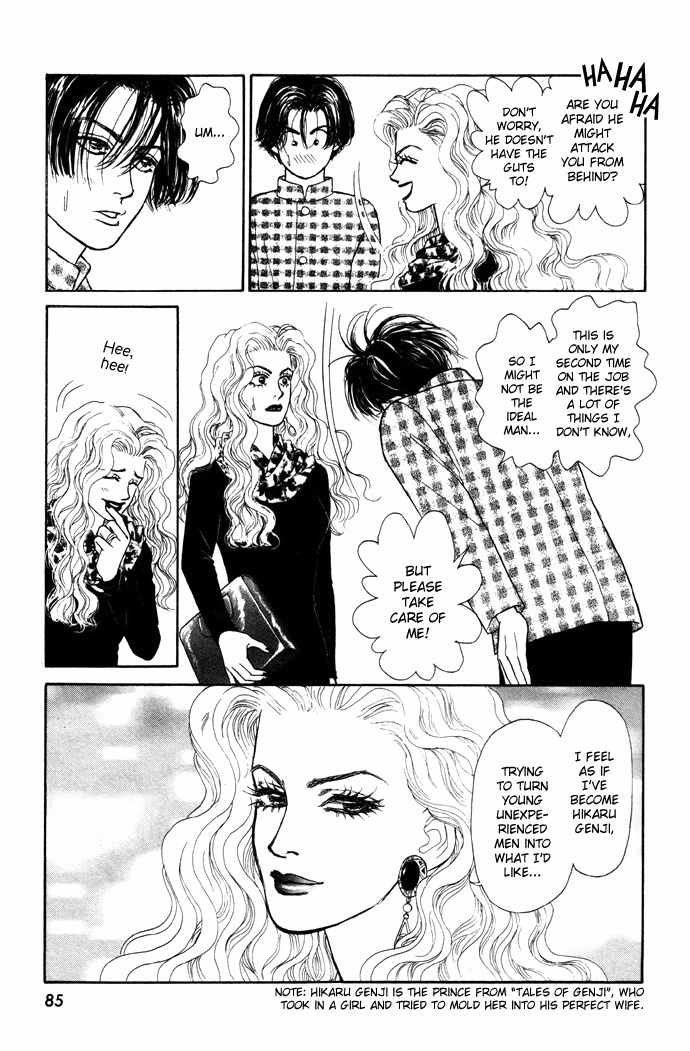 Tadashii Renai no Susume Chapter 3 page 4 - Chapter 3