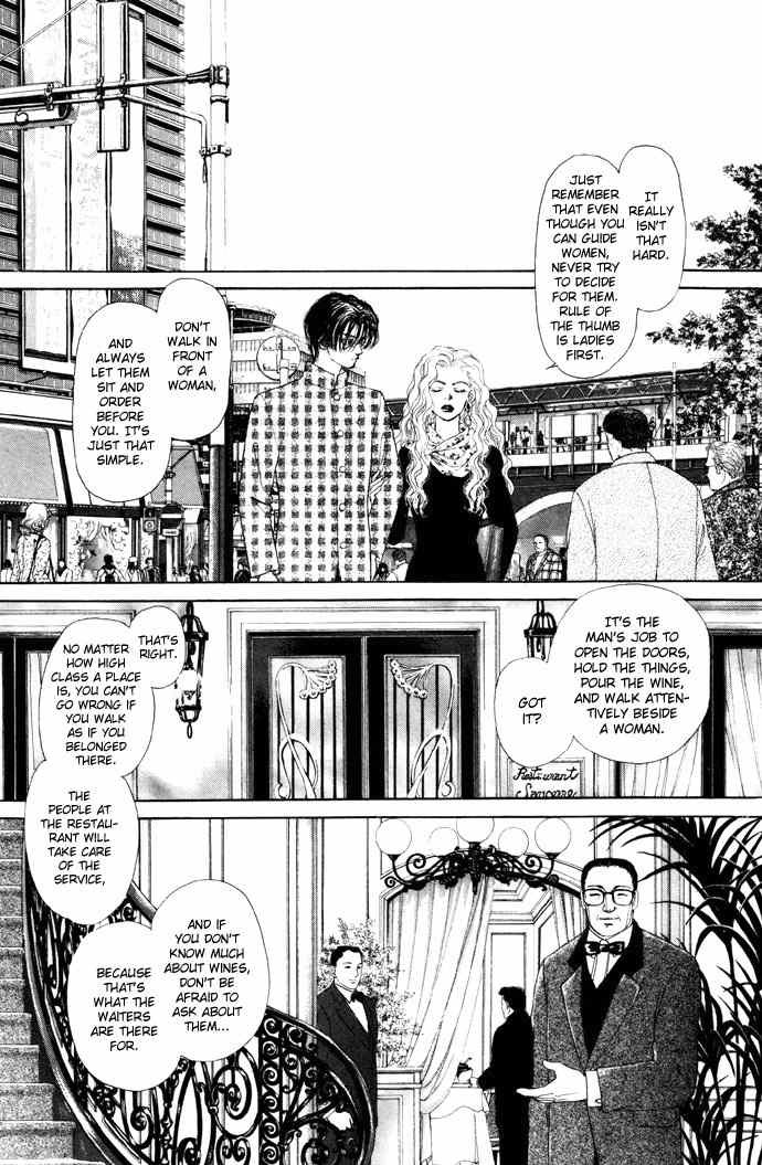 Tadashii Renai no Susume Chapter 3 page 5 - Chapter 3