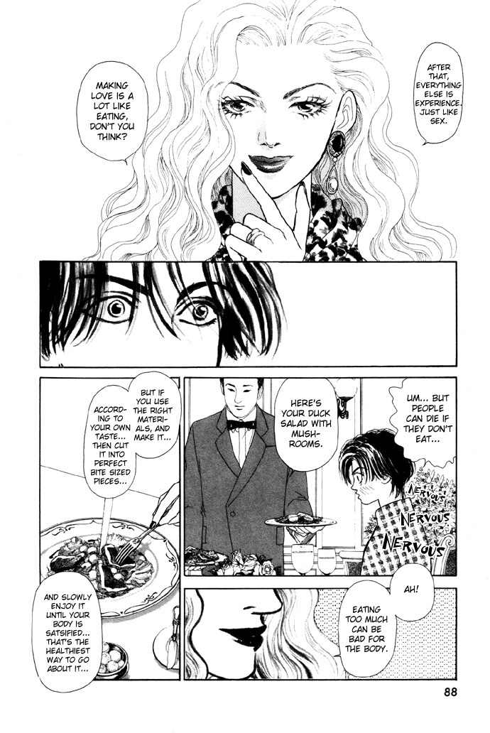 Tadashii Renai no Susume Chapter 3 page 7 - Chapter 3