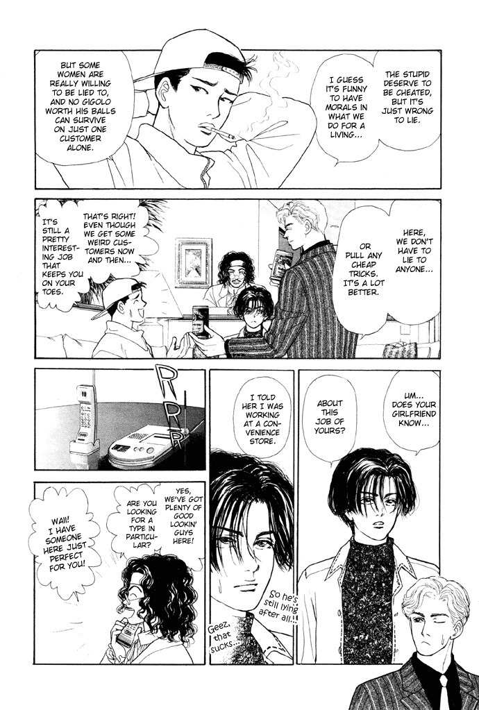 Tadashii Renai no Susume Chapter 4 page 10 - Chapter 4