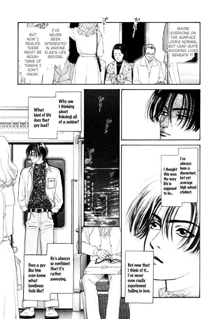 Tadashii Renai no Susume Chapter 4 page 13 - Chapter 4