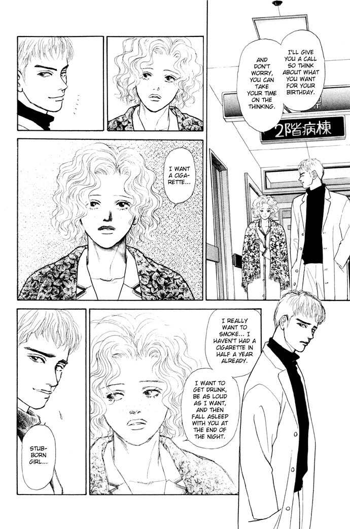 Tadashii Renai no Susume Chapter 4 page 14 - Chapter 4