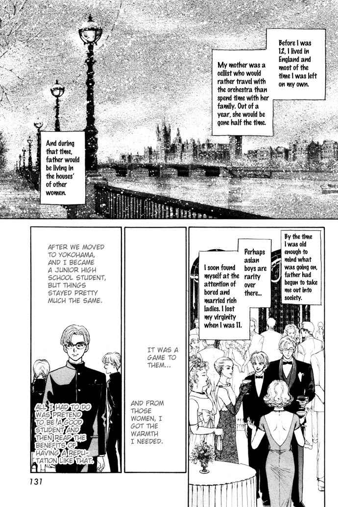 Tadashii Renai no Susume Chapter 4 page 17 - Chapter 4