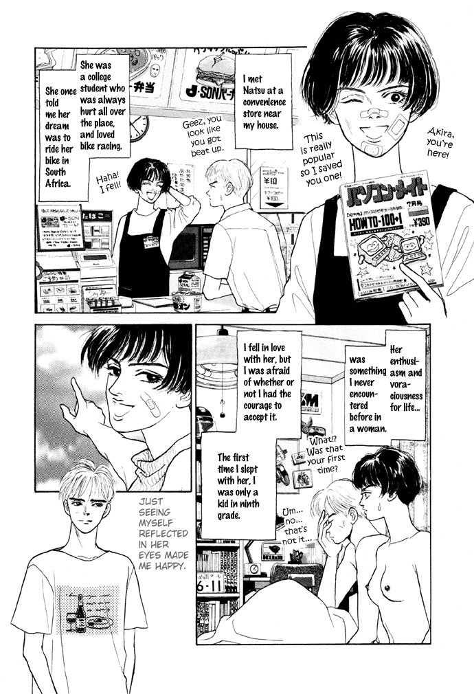 Tadashii Renai no Susume Chapter 4 page 18 - Chapter 4