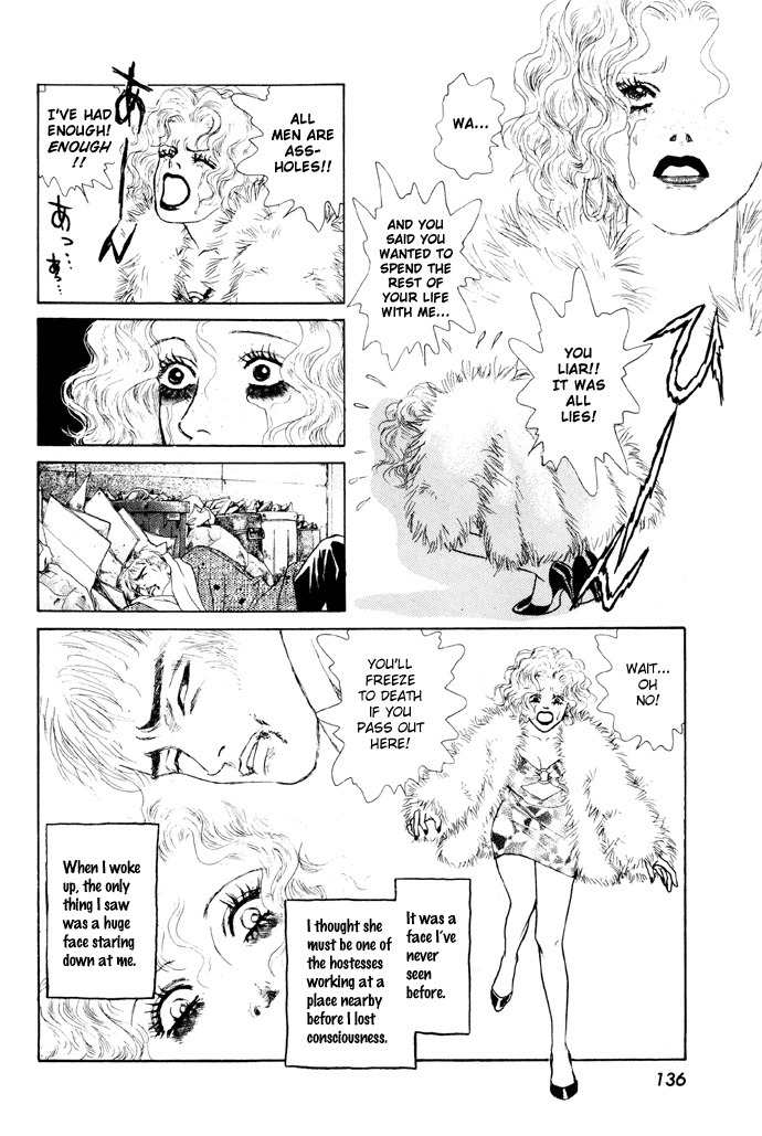 Tadashii Renai no Susume Chapter 4 page 22 - Chapter 4
