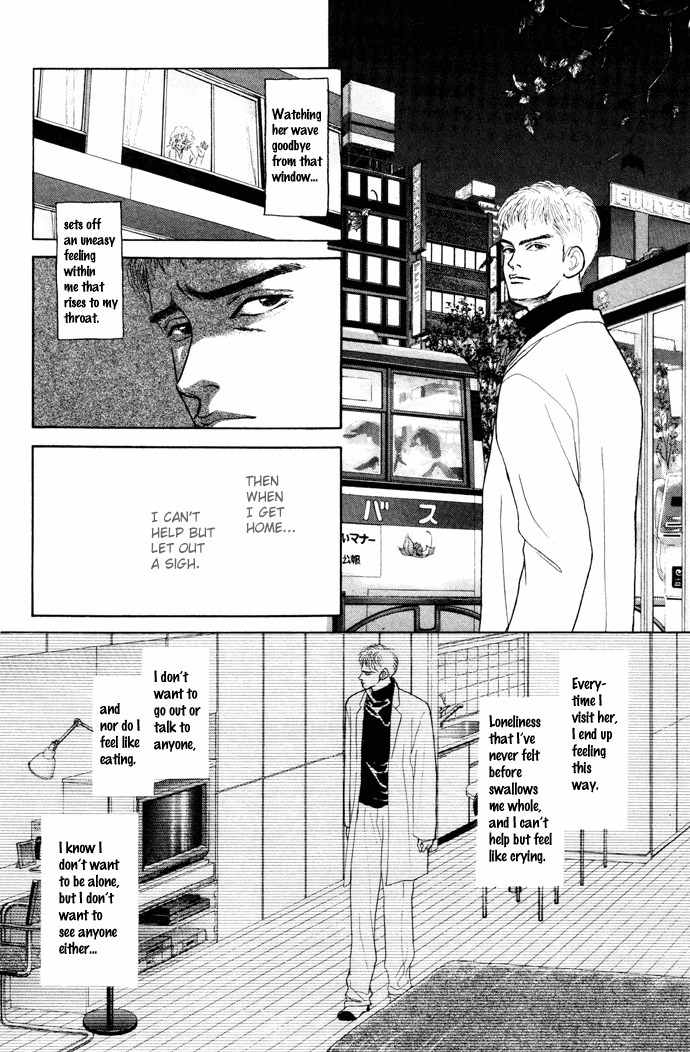 Tadashii Renai no Susume Chapter 4 page 28 - Chapter 4