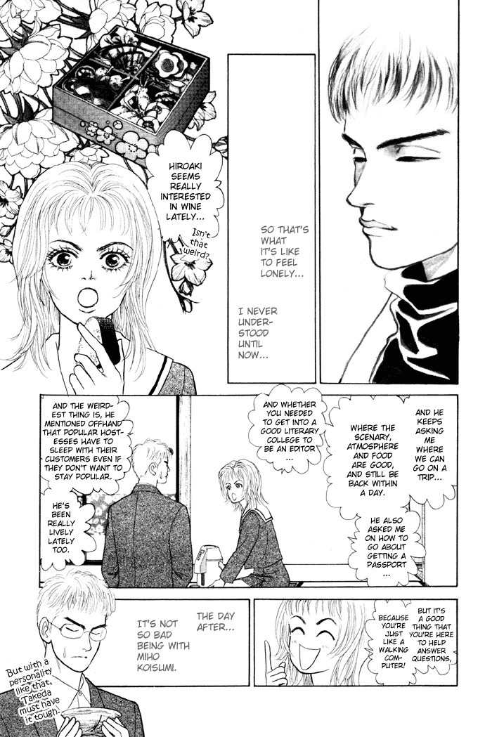 Tadashii Renai no Susume Chapter 4 page 29 - Chapter 4