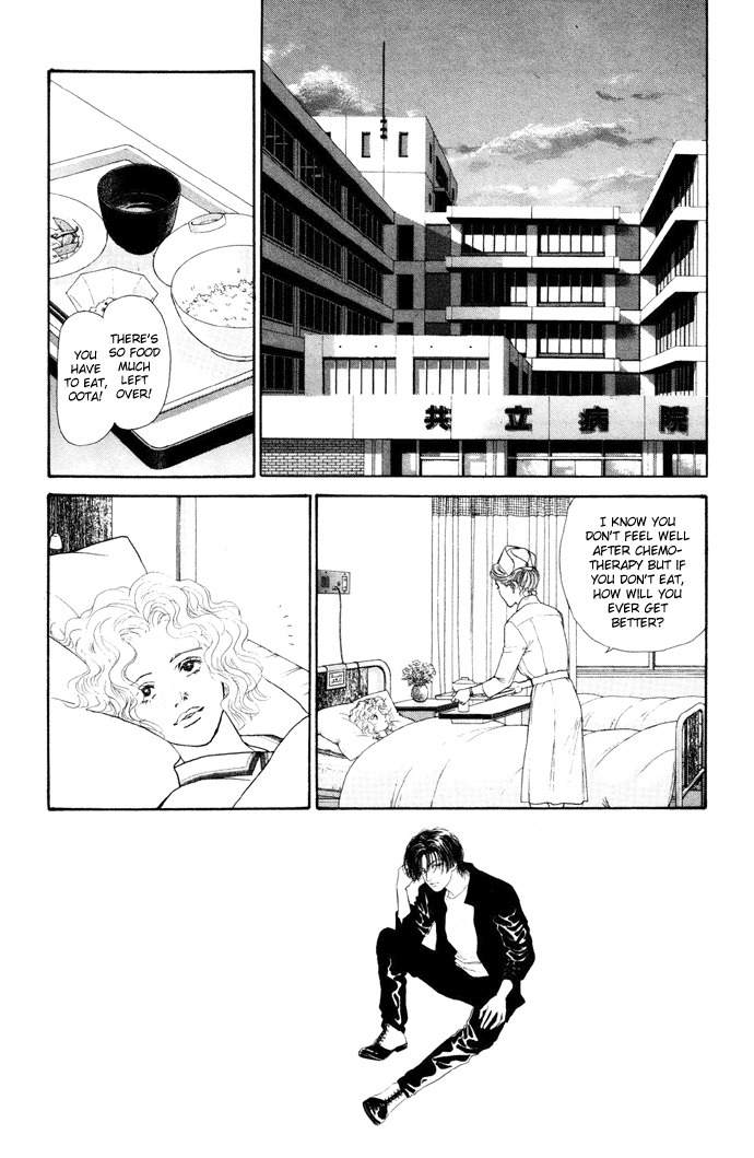 Tadashii Renai no Susume Chapter 4 page 3 - Chapter 4