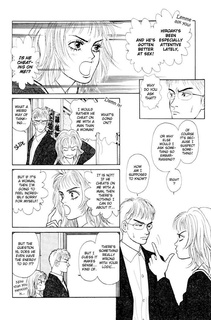 Tadashii Renai no Susume Chapter 4 page 30 - Chapter 4