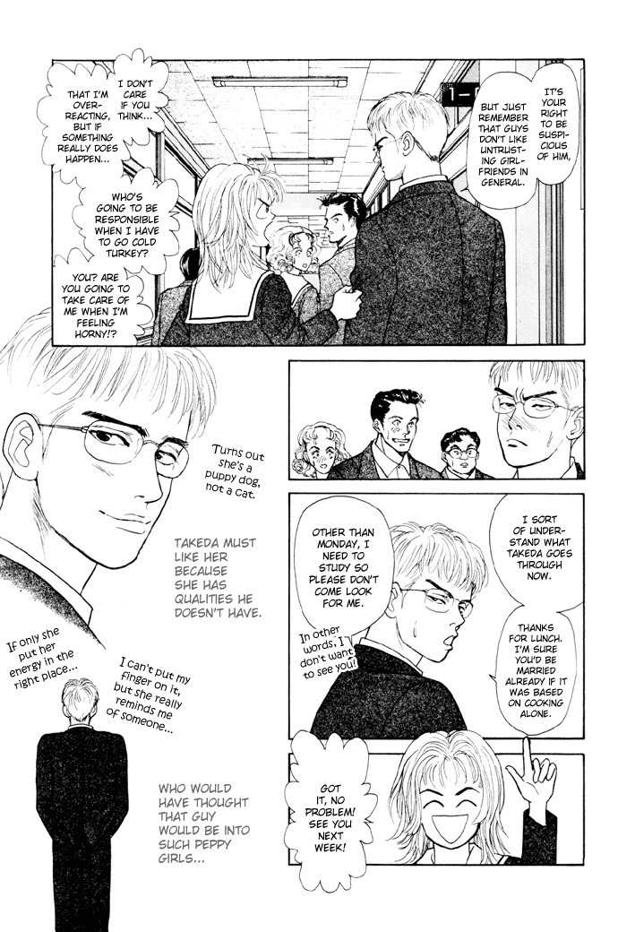 Tadashii Renai no Susume Chapter 4 page 31 - Chapter 4