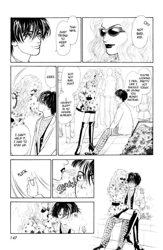 Tadashii Renai no Susume Chapter 4 page 33 - Chapter 4