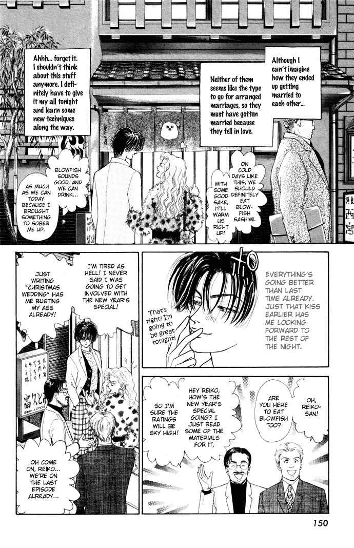 Tadashii Renai no Susume Chapter 4 page 36 - Chapter 4
