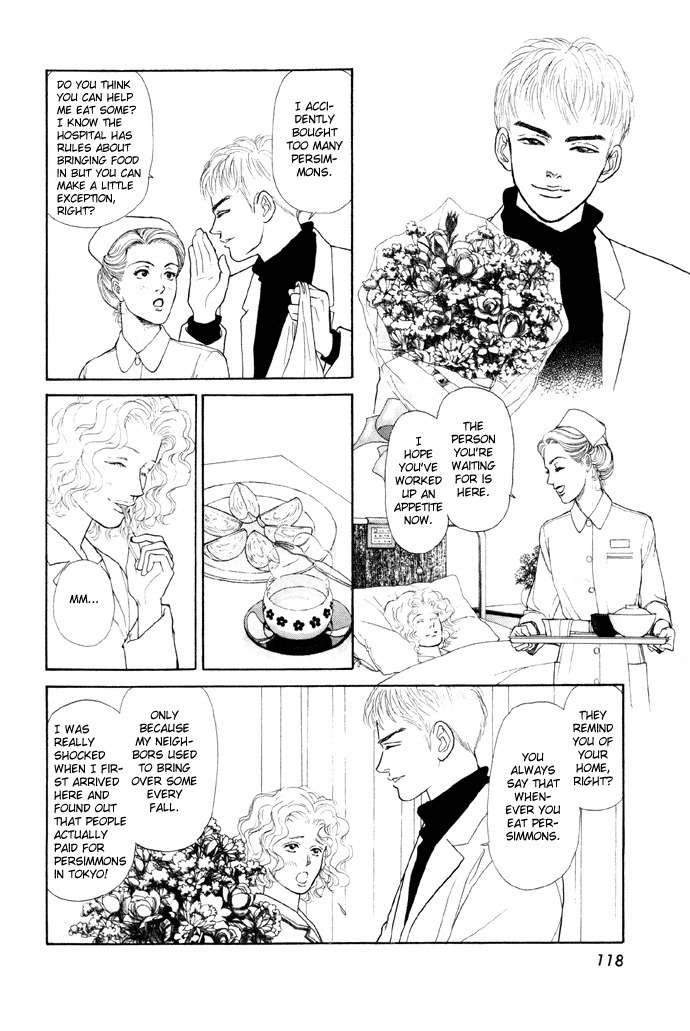 Tadashii Renai no Susume Chapter 4 page 4 - Chapter 4