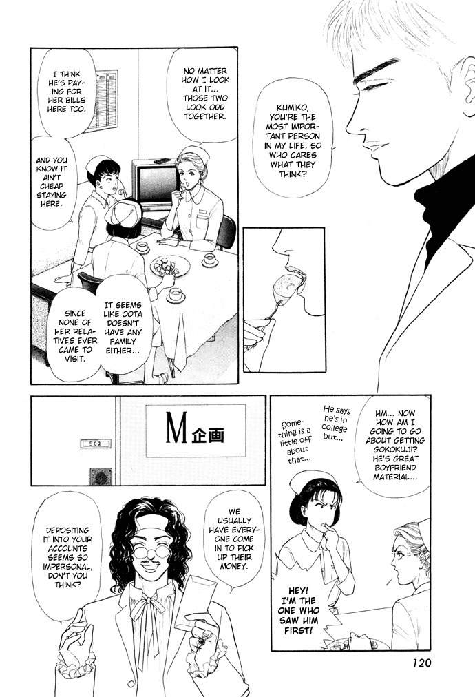 Tadashii Renai no Susume Chapter 4 page 6 - Chapter 4