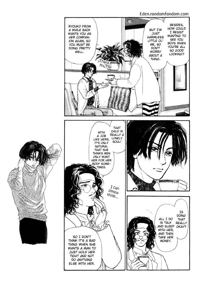 Tadashii Renai no Susume Chapter 4 page 7 - Chapter 4