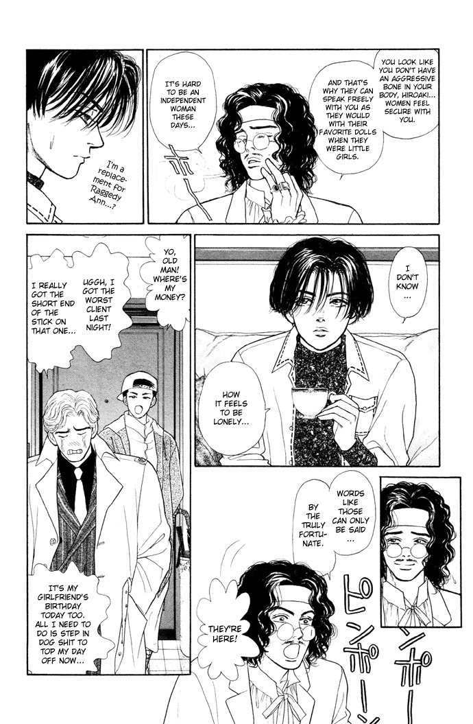 Tadashii Renai no Susume Chapter 4 page 8 - Chapter 4