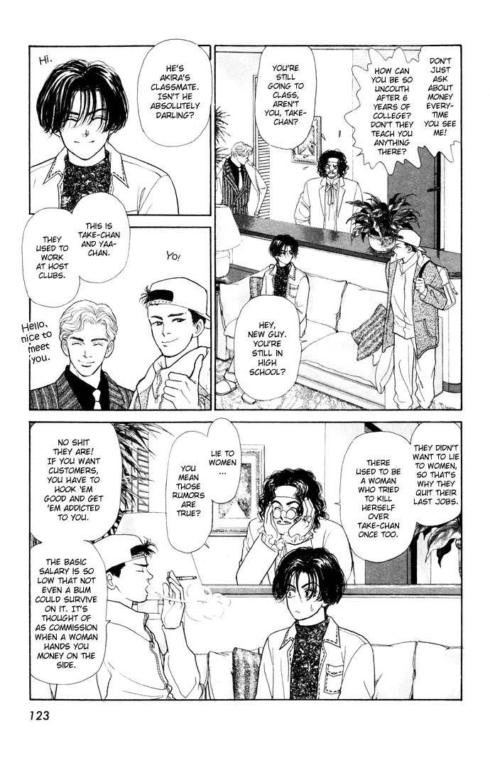 Tadashii Renai no Susume Chapter 4 page 9 - Chapter 4