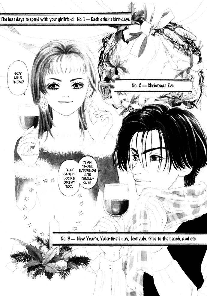Tadashii Renai no Susume Chapter 5 page 1 - Chapter 5