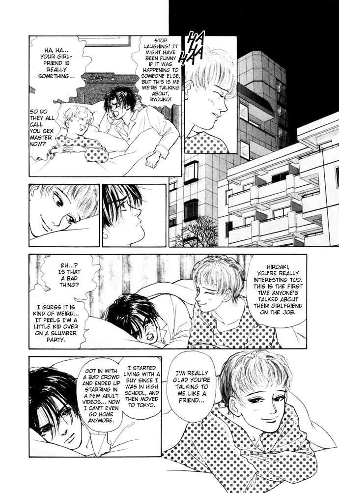 Tadashii Renai no Susume Chapter 5 page 11 - Chapter 5