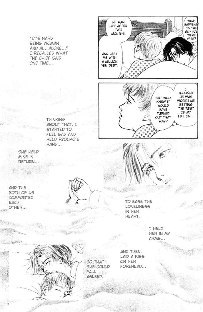 Tadashii Renai no Susume Chapter 5 page 12 - Chapter 5