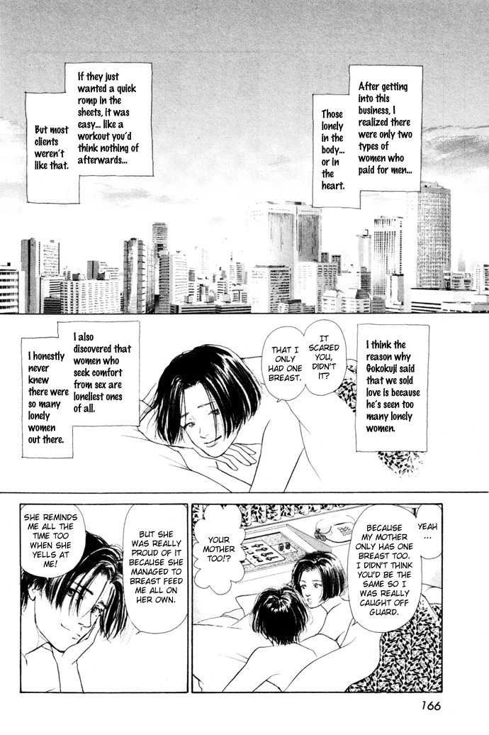 Tadashii Renai no Susume Chapter 5 page 13 - Chapter 5