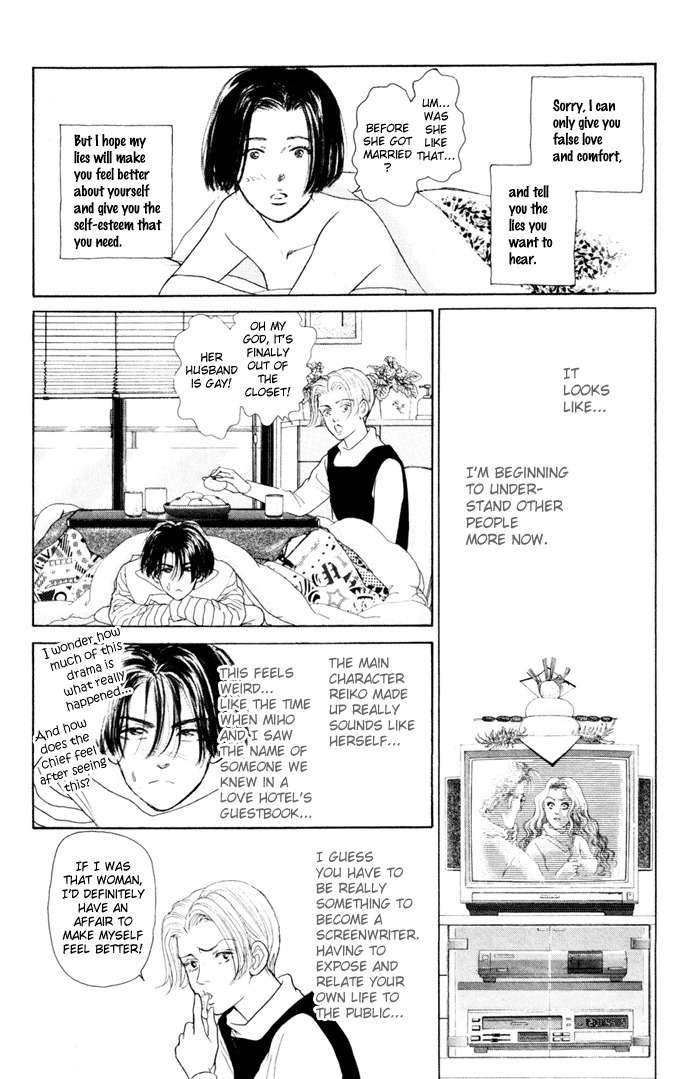 Tadashii Renai no Susume Chapter 5 page 14 - Chapter 5
