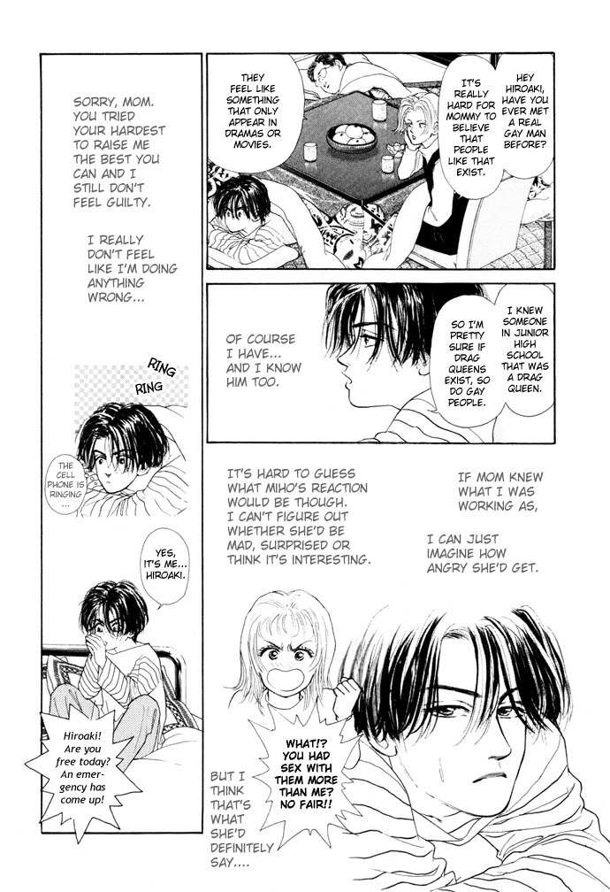 Tadashii Renai no Susume Chapter 5 page 15 - Chapter 5