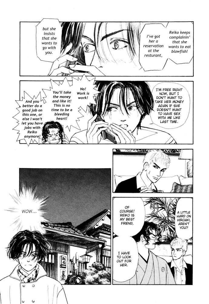 Tadashii Renai no Susume Chapter 5 page 16 - Chapter 5