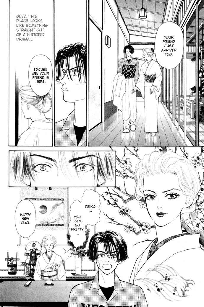 Tadashii Renai no Susume Chapter 5 page 17 - Chapter 5