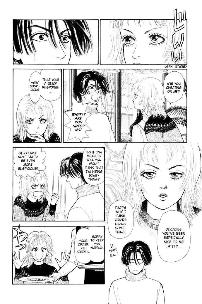 Tadashii Renai no Susume Chapter 5 page 25 - Chapter 5