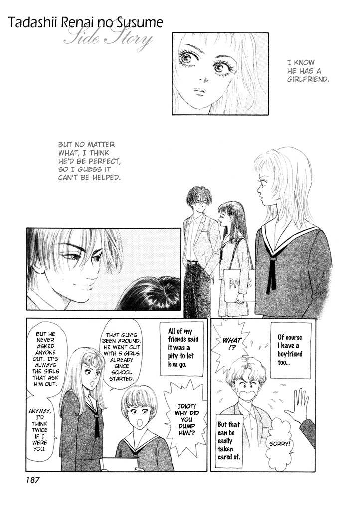 Tadashii Renai no Susume Chapter 5 page 34 - Chapter 5