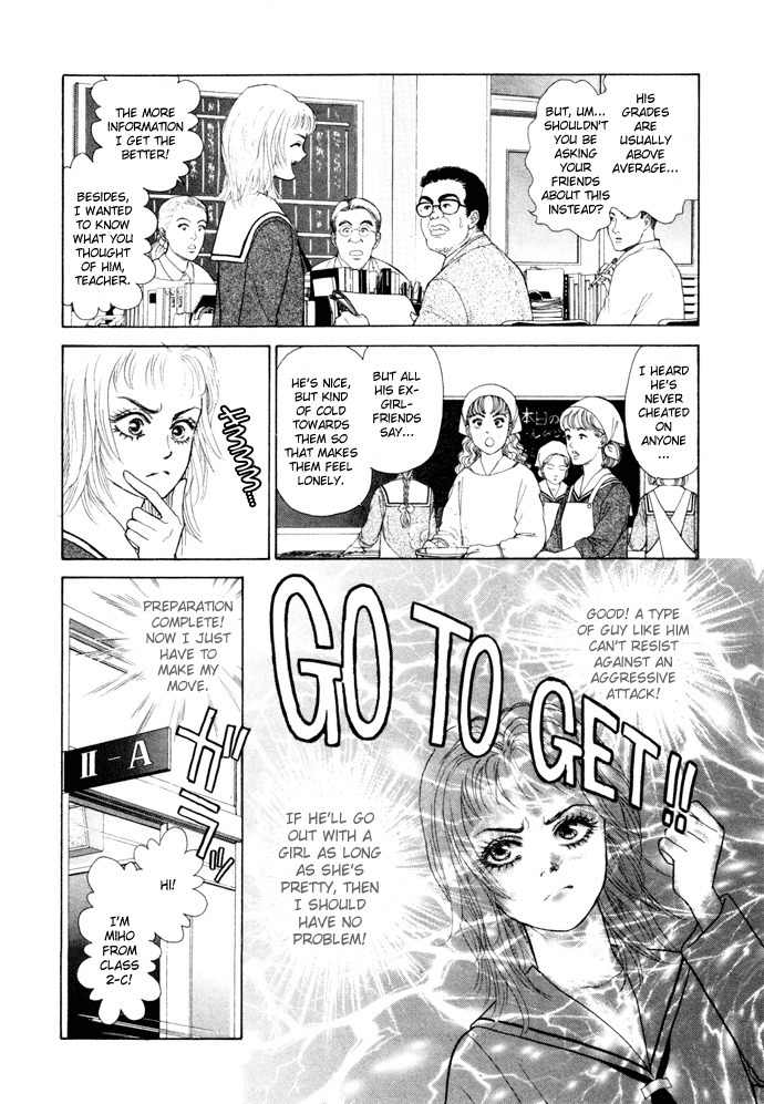Tadashii Renai no Susume Chapter 5 page 35 - Chapter 5