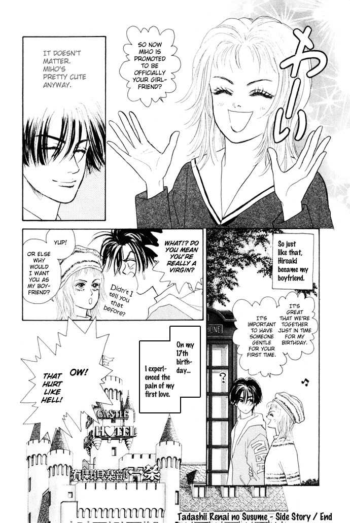 Tadashii Renai no Susume Chapter 5 page 39 - Chapter 5