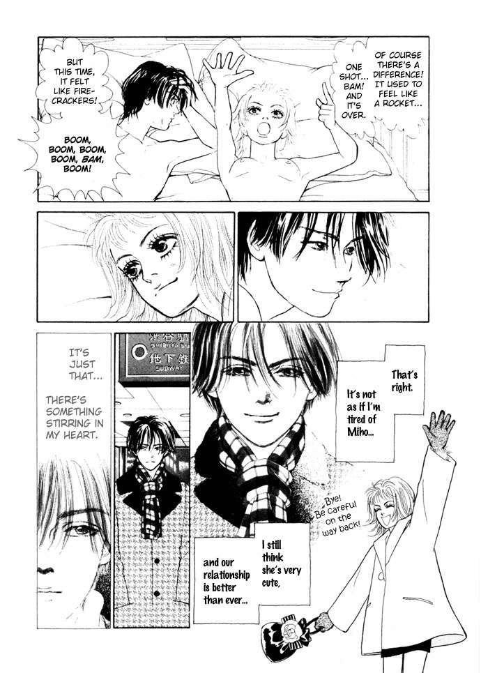 Tadashii Renai no Susume Chapter 5 page 5 - Chapter 5