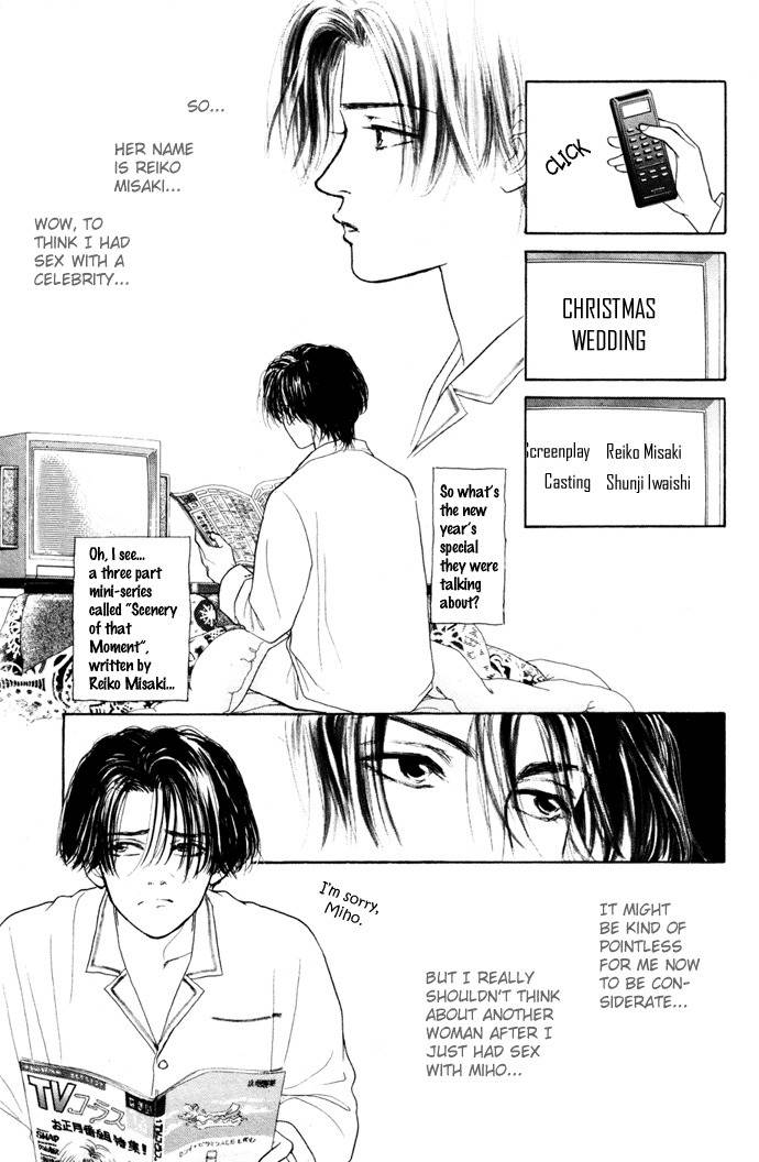 Tadashii Renai no Susume Chapter 5 page 6 - Chapter 5