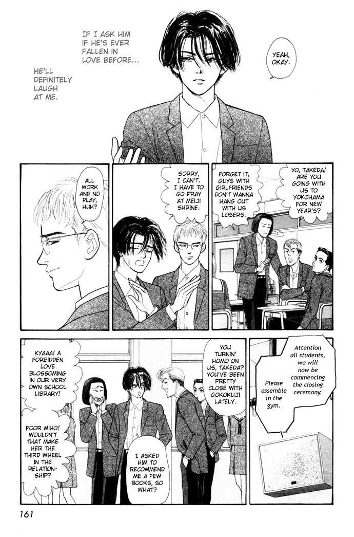 Tadashii Renai no Susume Chapter 5 page 8 - Chapter 5