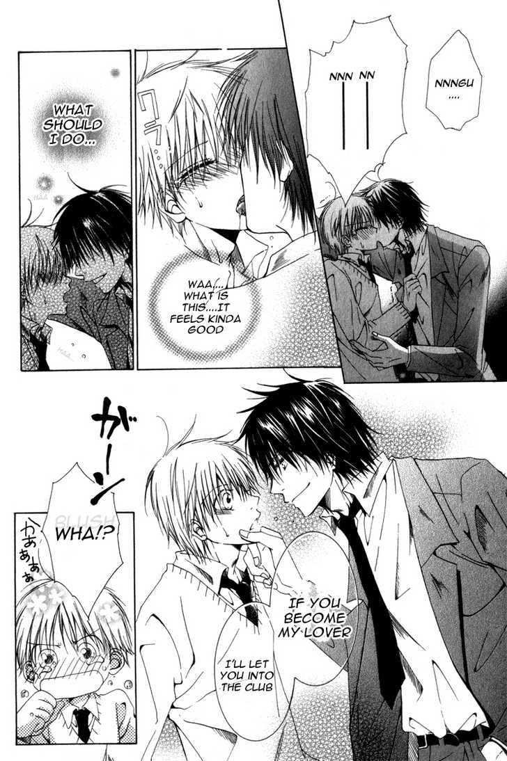 Tadashii Shujyukankei Chapter 1 page 13 - Chapter 1